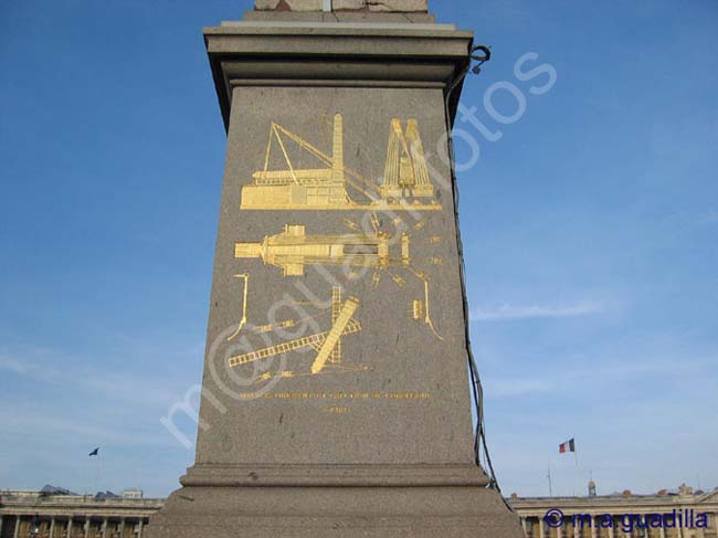 PARIS 215 Place du la Concorde - Obelisque