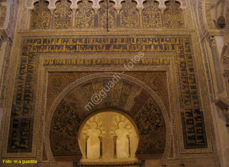 CORDOBA (260) Mezquita Catedral 2008