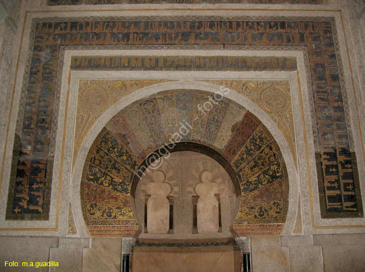 CORDOBA (262) Mezquita Catedral 2008